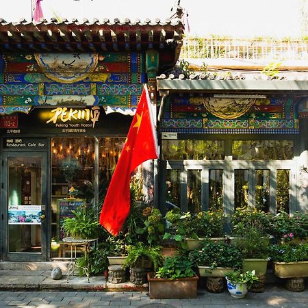 Peking Youth Hostel Exterior photo