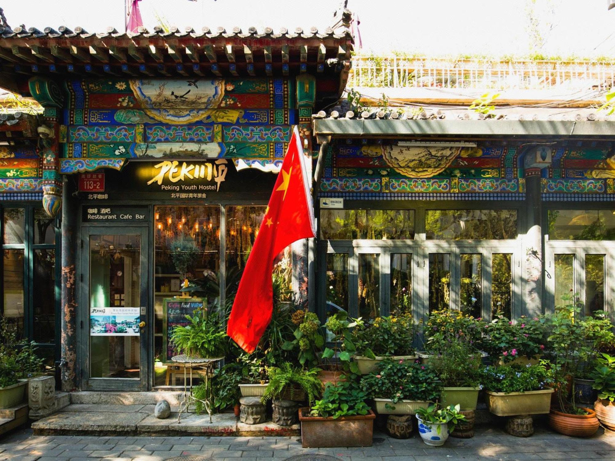 Peking Youth Hostel Exterior photo