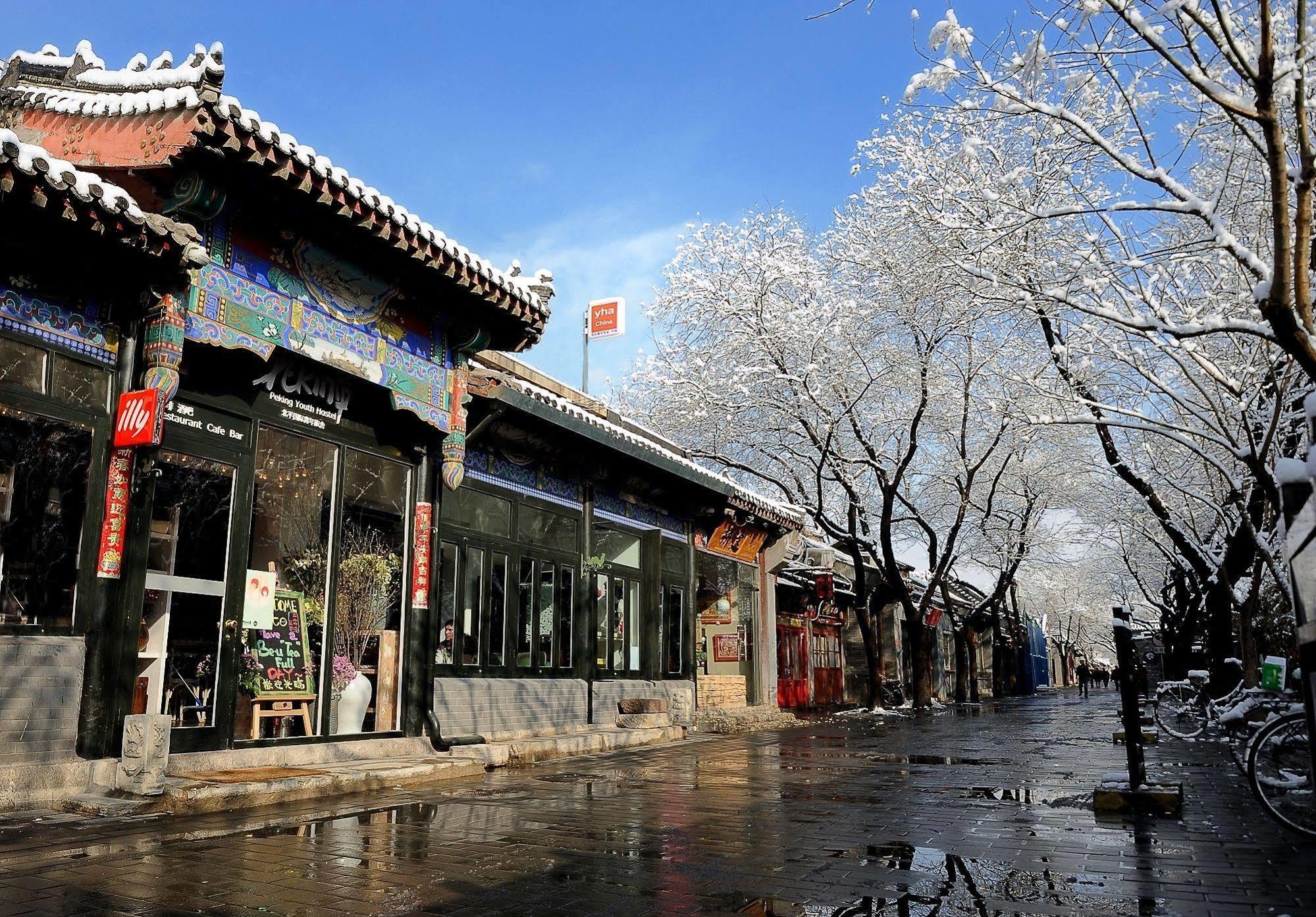 Peking Youth Hostel Exterior photo